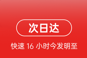 盐城航空托运航空货运 航空货运