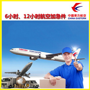 盐城航空托运公司谈空运的四大作用是什么